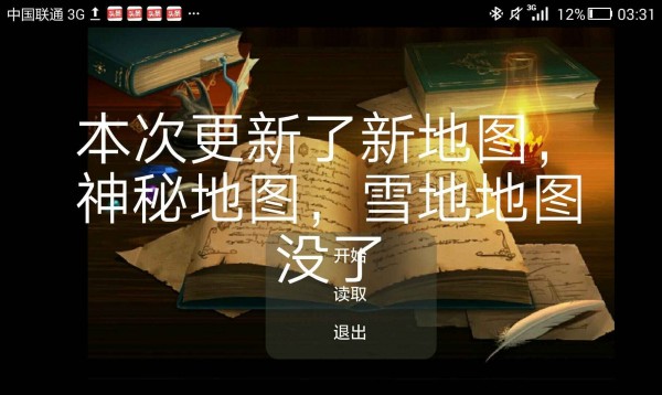 永远再见2游戏  v22.02图3