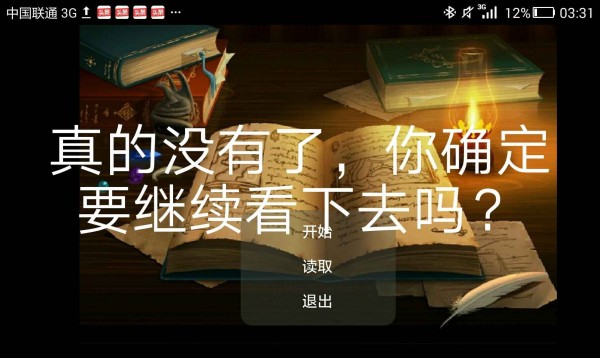 永远再见2游戏  v22.02图1