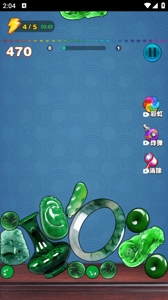 翡翠大王官网下载  v1.0图3