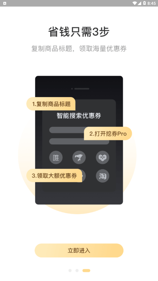 米乐生活免费版下载安装最新版本苹果  v2.0.6图1