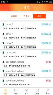 炫云破解版  v2.3.7图2