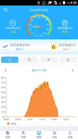 护光者最新版