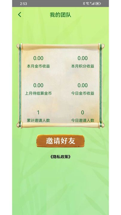 百题问答最新版下载免费