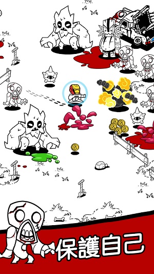 死地求生破解版下载最新版本中文免费安装  v0.0.1图3