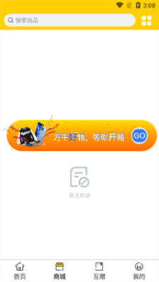 蘑菇mogu官网下载网址张瑾渝  v1.0.7图1