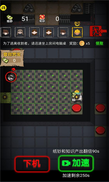 我要玩共同发育  v1.5.3图2