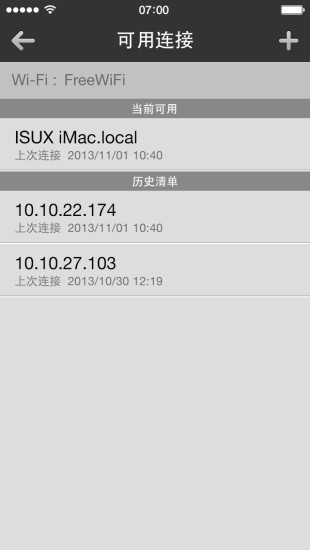 psplay中文破解版ios  v5.5.0图2