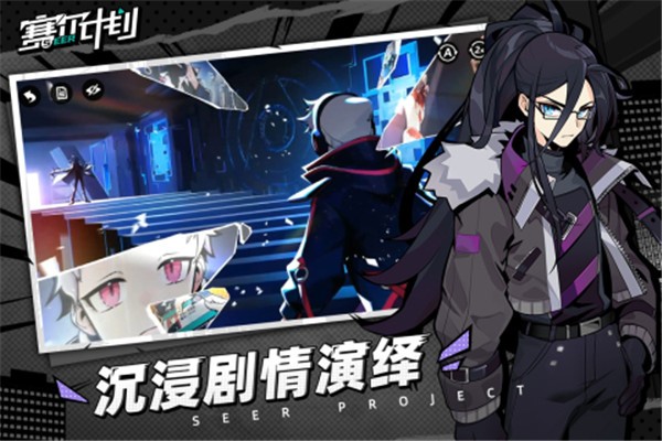 赛尔计划b服  v1.0.0.2图3