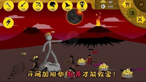 王国大战无限金币无限钻石版  v6.0.4图2