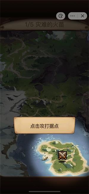 天天自走棋破解版内置菜单  v6.3.0.23198图1