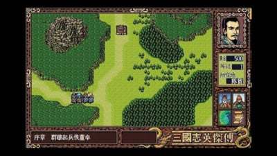 三国志英杰传刘备传关兴杀潘璋  v1.6.2图2