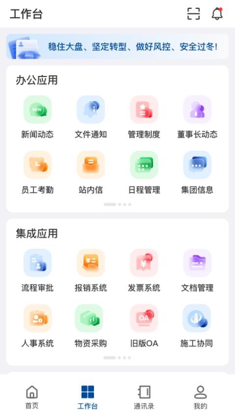 中天控股手机版app  v1.0.13图3