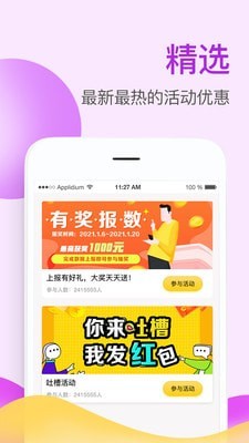 掌上牧云app最新版本下载安装官网  v3.3.12图3