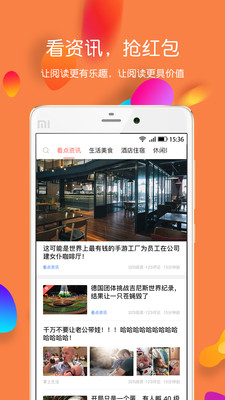 有包  v2.3图2