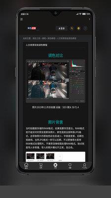 滤镜菌  v1.8图2