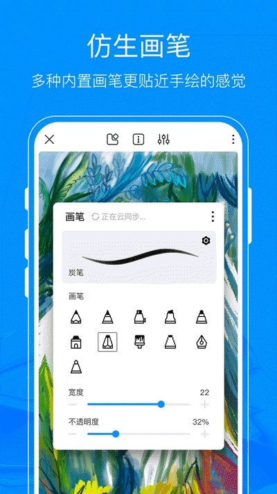 熊猫绘画app官网  v1.0.0图1