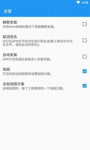 fusionapp  v2.0.0图2