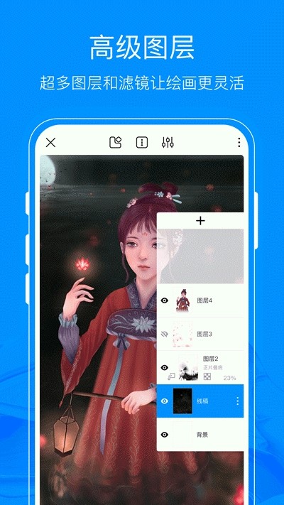 熊猫绘画app官网  v1.0.0图2