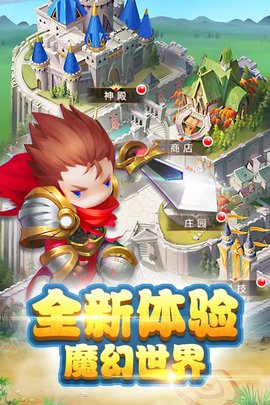 勇闯女巫塔官网下载  v1.1.0图3