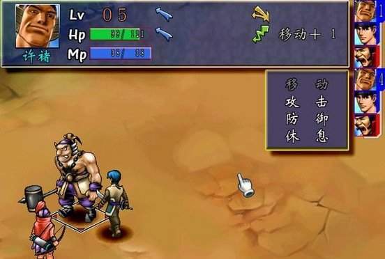 三国群侠传手机破解版  v1.0.9.192图1