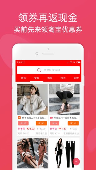 斑马网app下载安装苹果  v2.70图2