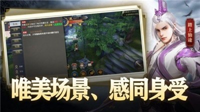 丝路传说平衡枪和智力弓  v1.1.0图3