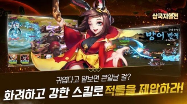 新神魔三国红包版下载安装手机  v3.0.2图3