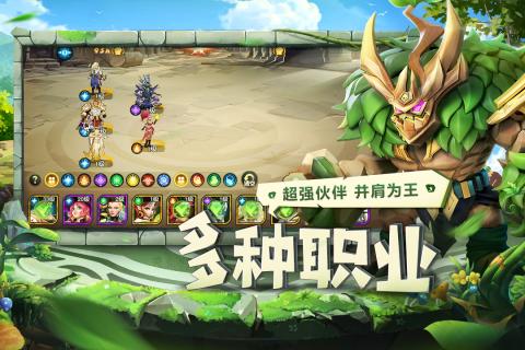 ‎光明领主最新版  v4.0.0图1