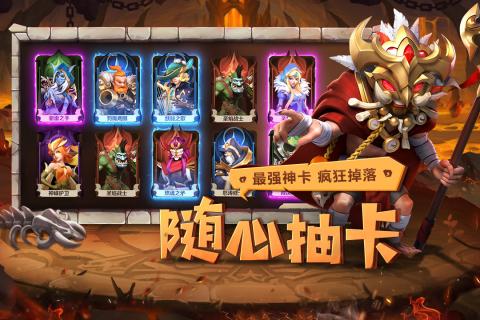 ‎光明领主最新版  v4.0.0图2