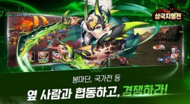 新神魔三国红包版下载安装手机  v3.0.2图2