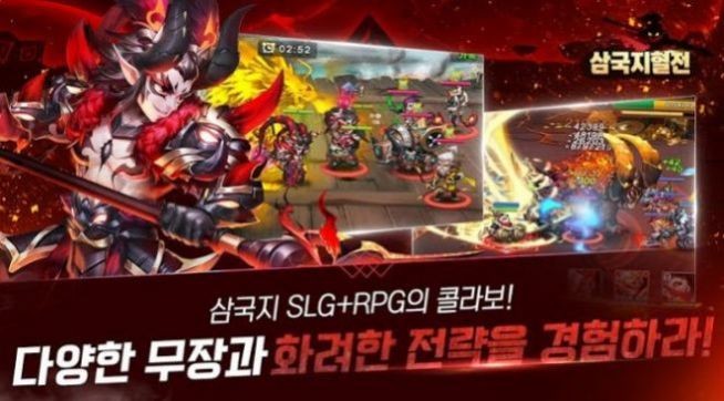 新神魔三国红包版下载安装手机