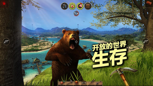 辐射岛生存手游下载内置菜单中文版  v1.1.8图4