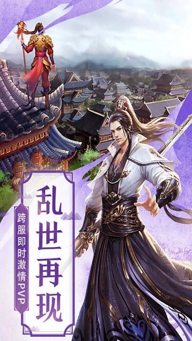 封神破魔手游  v1.0.0图2