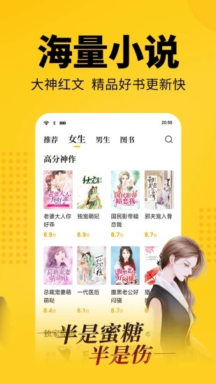 大象看书小说免费阅读  v5.0.0图1