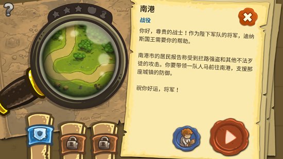 亡灵战争手机版下载中文版最新  v1.0.4图2