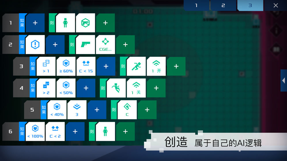 异常破解版1.2.24  v1.0.0图3