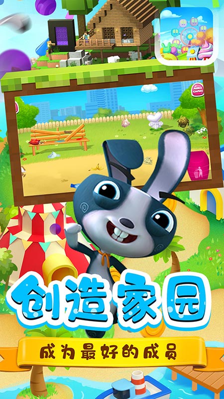 迷你模拟城市  v1.1图1