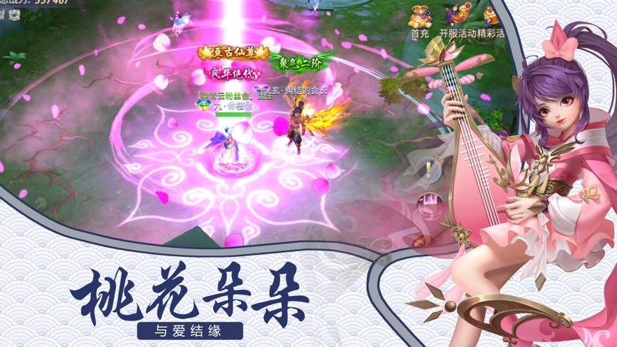 极品天帝传最新版  v1.58.3图2