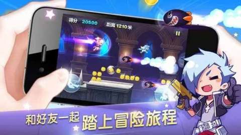 天天酷跑安卓版下载安装官网  v1.0.43.0图1