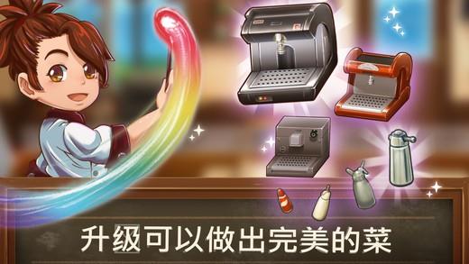 甜品连锁店  v1.0.1.0图5