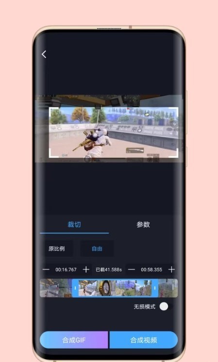 芝士录屏官方下载安装app  v3.5.1图1