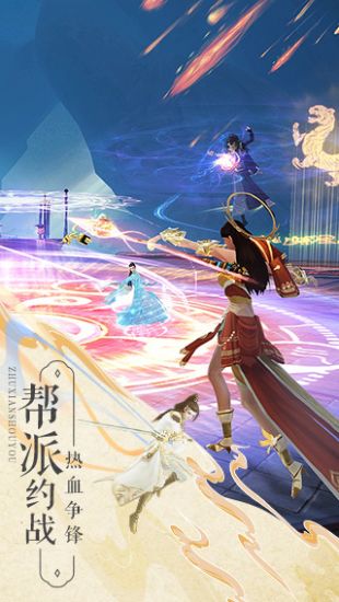 诛仙官服下载  v1.898图3