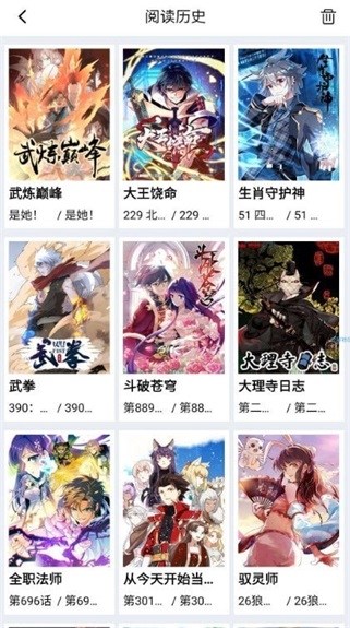 星漫画app官方版  v1.0.1图2